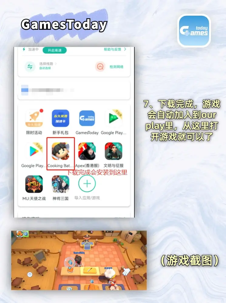 开云账号截图3